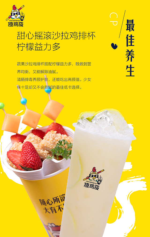 H5（图ZMTk3MDIyMTQ4） - 品牌 - 站酷设计师蒙金丽1998原创素材 - 站酷ZCOOL