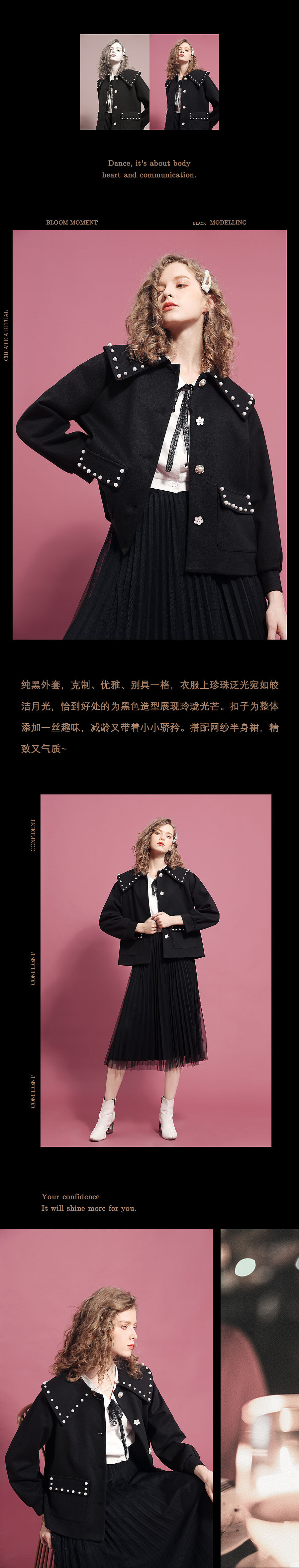 年会上新公众号长图（图ZMjM5MjExNjA0） - 其他平面 - 站酷设计师LINJHH原创素材 - 站酷ZCOOL