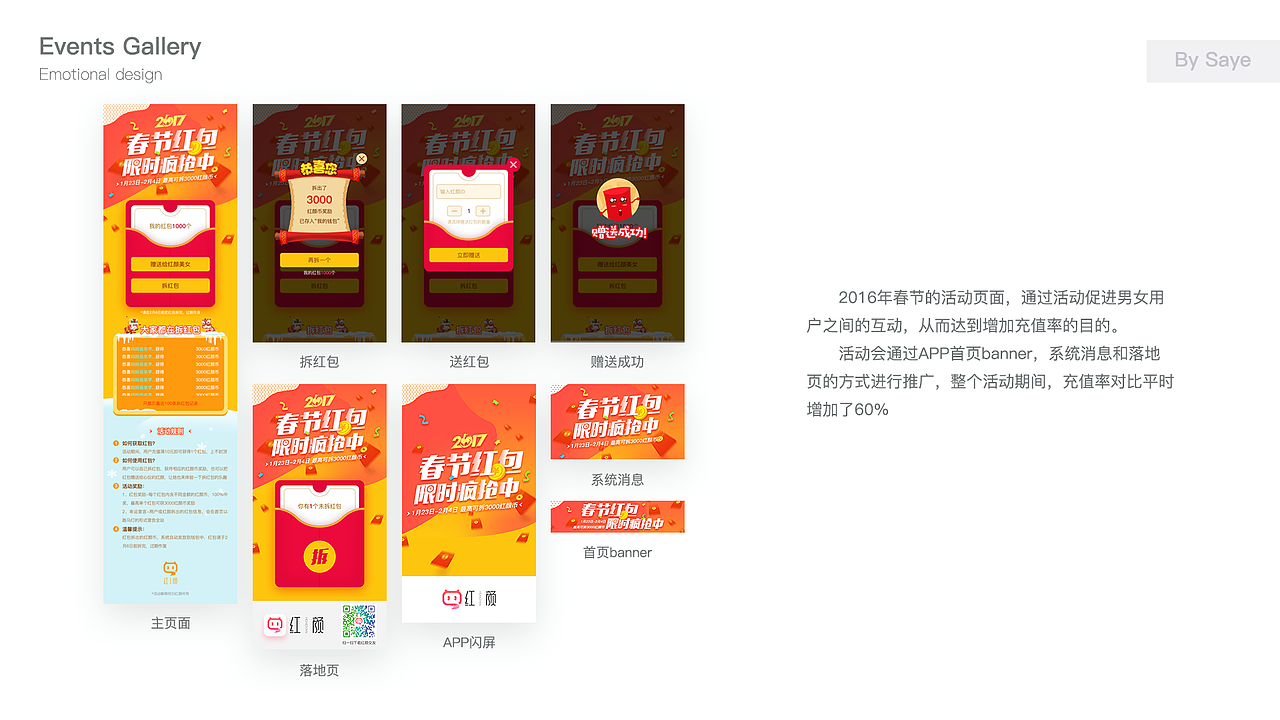 2016-2017作品（图ZODkzNzE2Njg=） - APP界面 - 站酷设计师布林大魔王原创素材 - 站酷ZCOOL