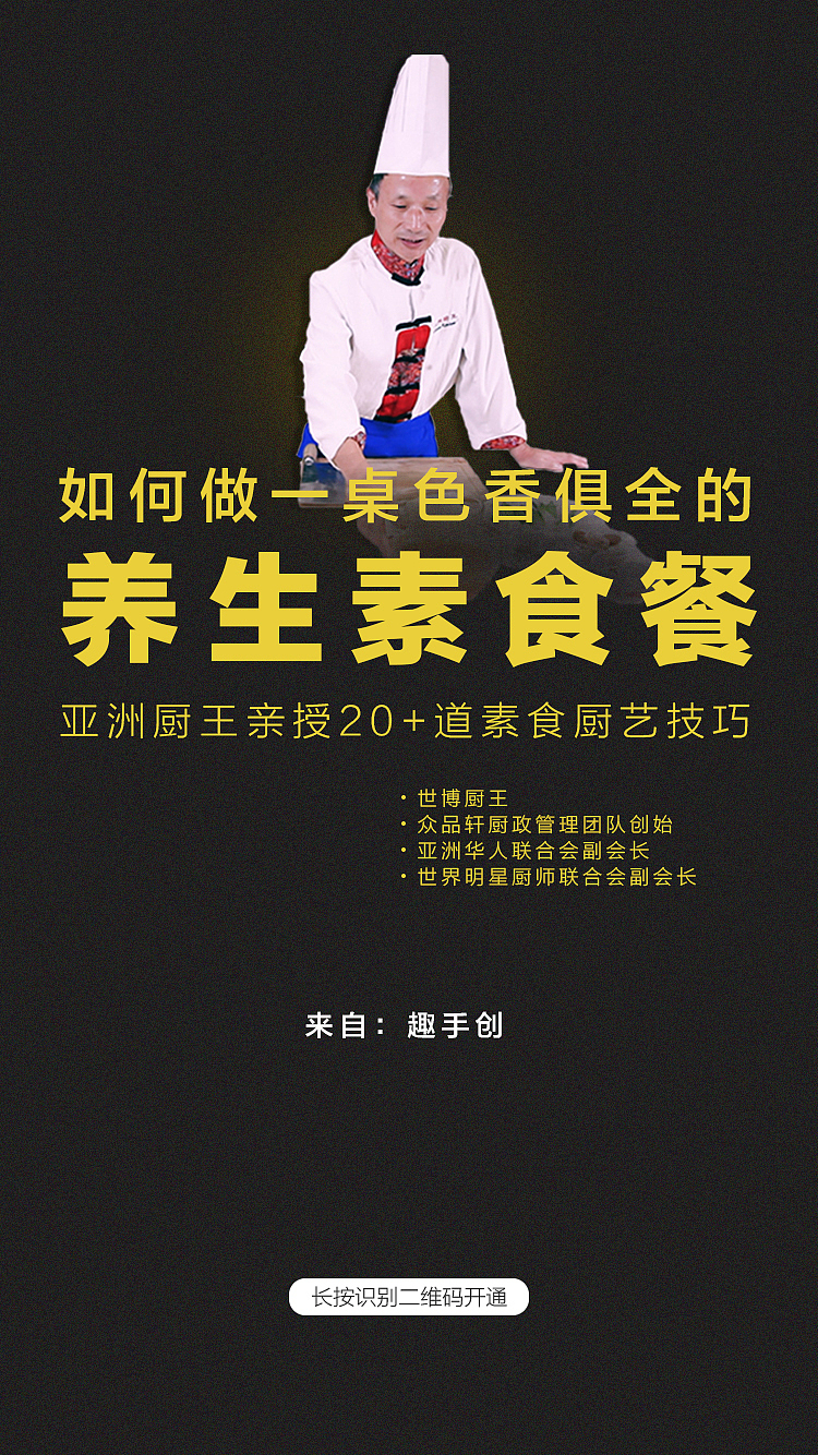 【海报】（图ZMTA3MzUzNjY4） - 海报 - 站酷设计师ai吃鱼的喵原创素材 - 站酷ZCOOL