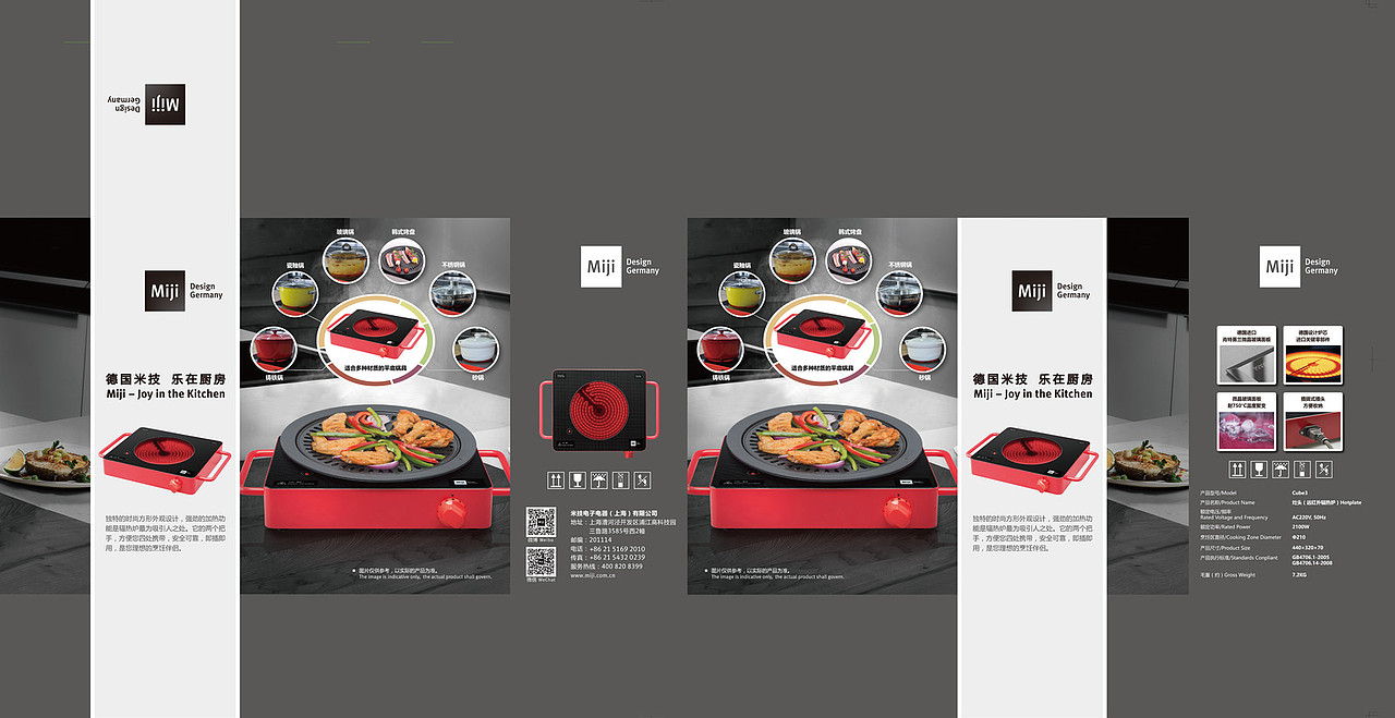 banner 海报 平面 网页（图ZMTczMTczNzky） - 海报 - 站酷设计师hch413475432原创素材 - 站酷ZCOOL