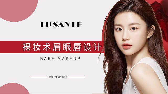 医美大众点评海报