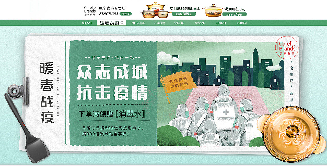 2020上半年（图ZMjAzNjM5MzYw） - 电商 - 站酷设计师mo点mou原创素材 - 站酷ZCOOL