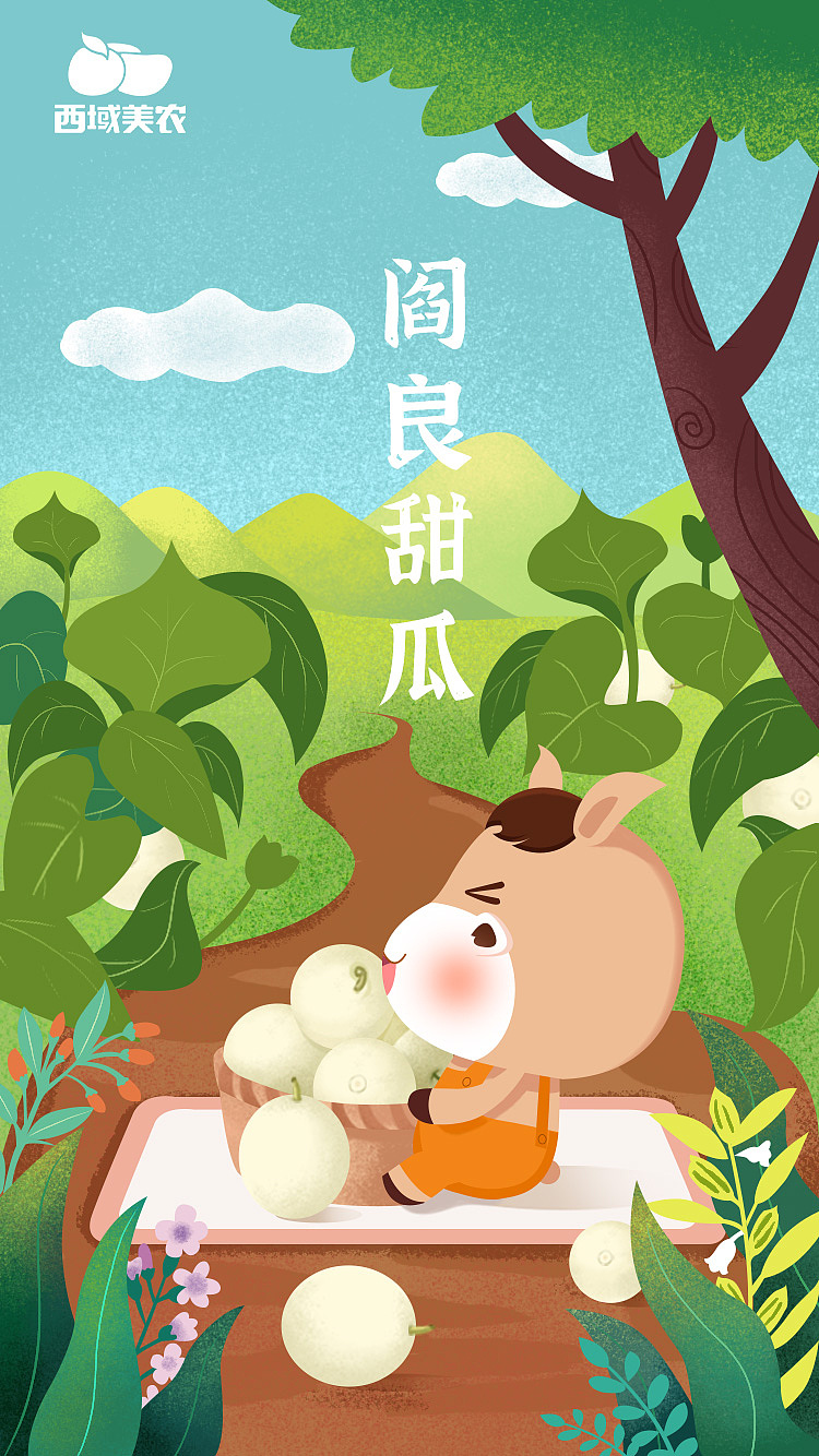 小驢IP設(shè)計(jì)（圖ZMjY2MzczMDIw） - 商業(yè)插畫 - 站酷設(shè)計(jì)師原來是阿蕓啊原創(chuàng)素材 - 站酷ZCOOL