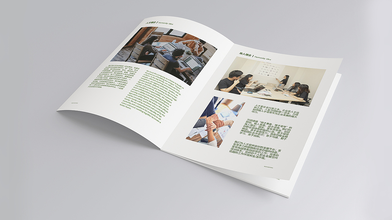 商业画册（图ZMjc0NDU1MTQ0） - 书籍/画册 - 站酷设计师秋秋不吃夜宵原创素材 - 站酷ZCOOL