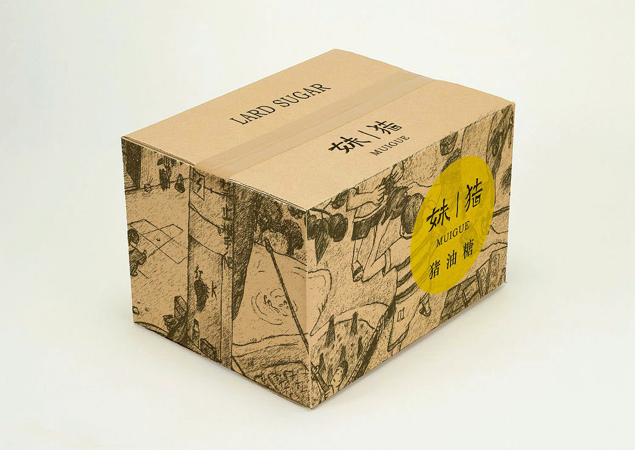 MUIGUE/猪油糖包装LOGO设计（图ZMjU2NTY2MDQ=） - 包装 - 站酷设计师东worry原创素材 - 站酷ZCOOL