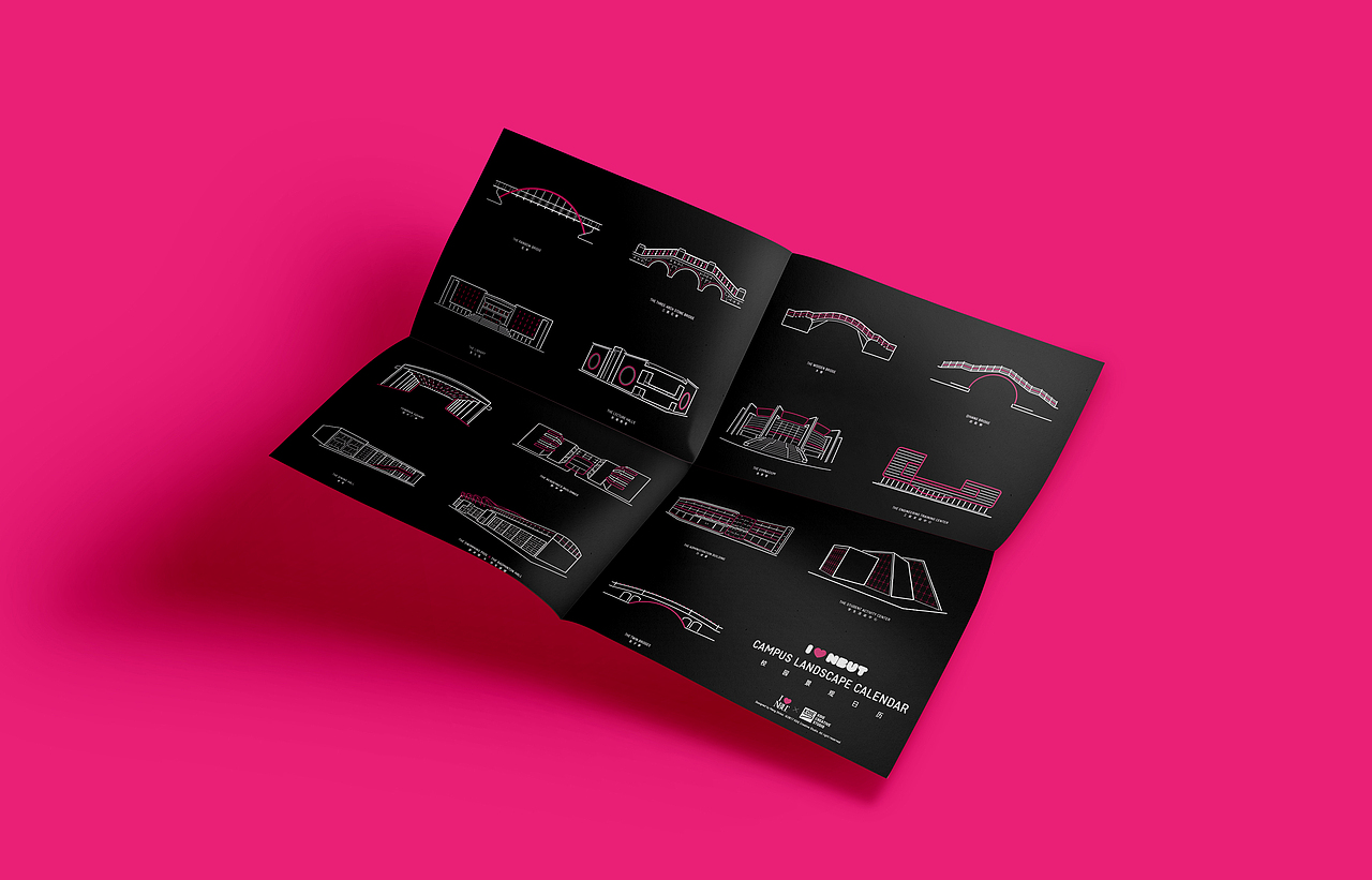 “I ♥ NBUT ”校园景观文创产品