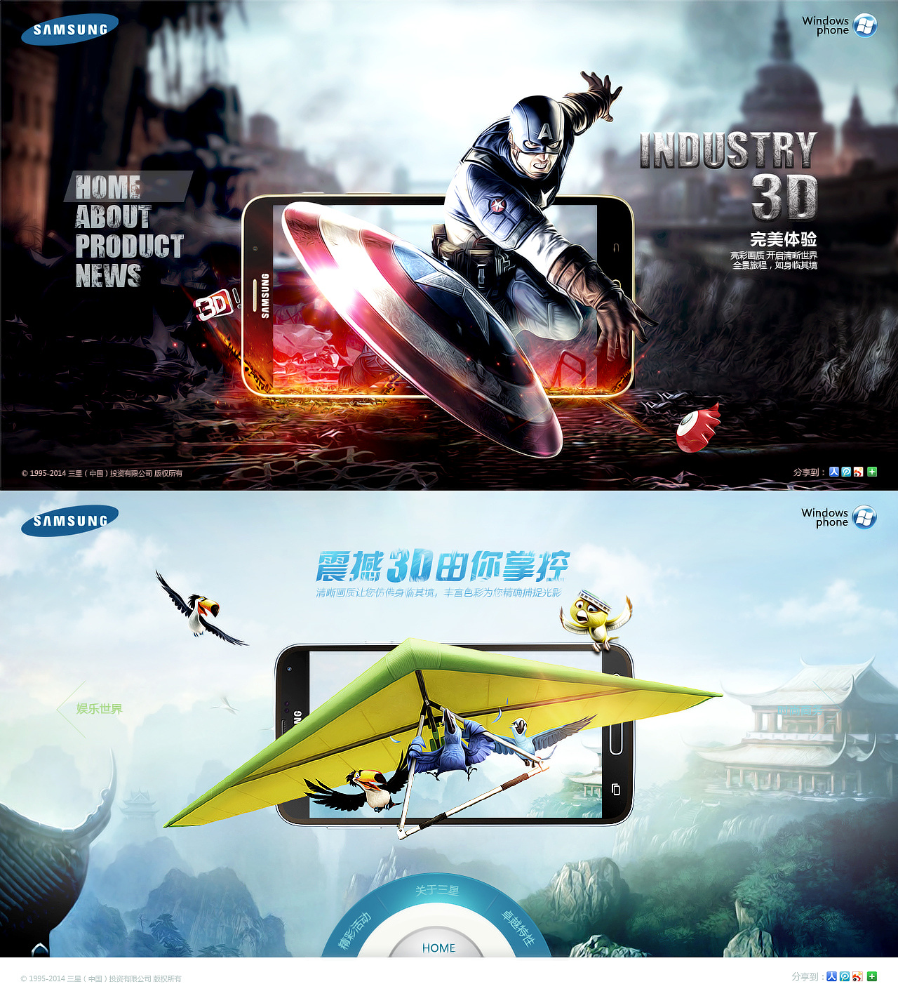 互动主题设计|网页|banner/广告图|1692240189 - 原创作品 - 站酷