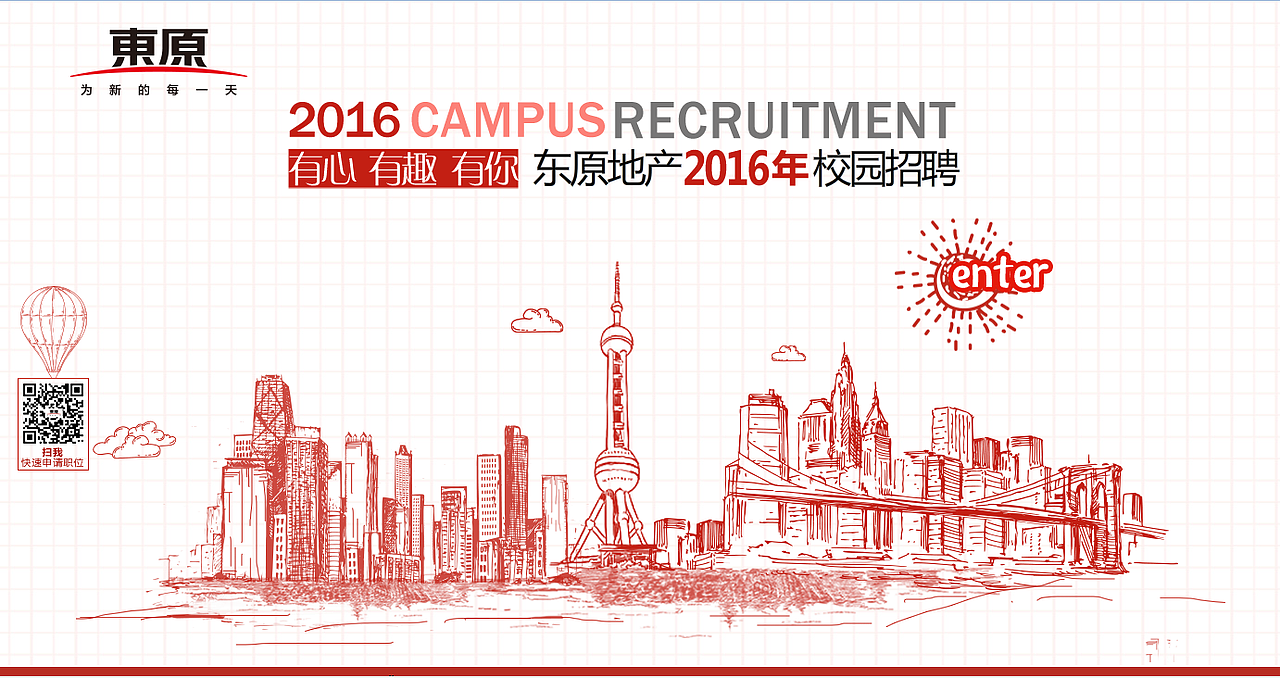 AI 字体设计《引导页》