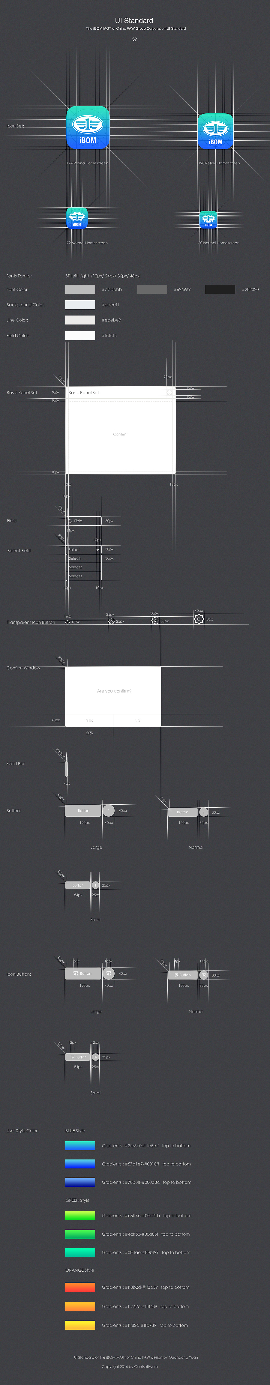 UI KIT of the iBOM MGT for China FAW(中国一汽iBOM管理系统)(图ZNDQyMTU4MDg=) - 软件界面 - 站酷设计师袁官东原创素材 - 站酷ZCOOL