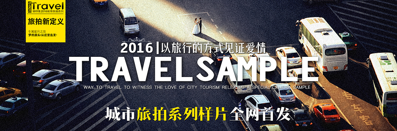 旅拍样片首发（图ZNDU1ODQ0MzI=） - 运营设计 - 站酷设计师jiangfanbst原创素材 - 站酷ZCOOL