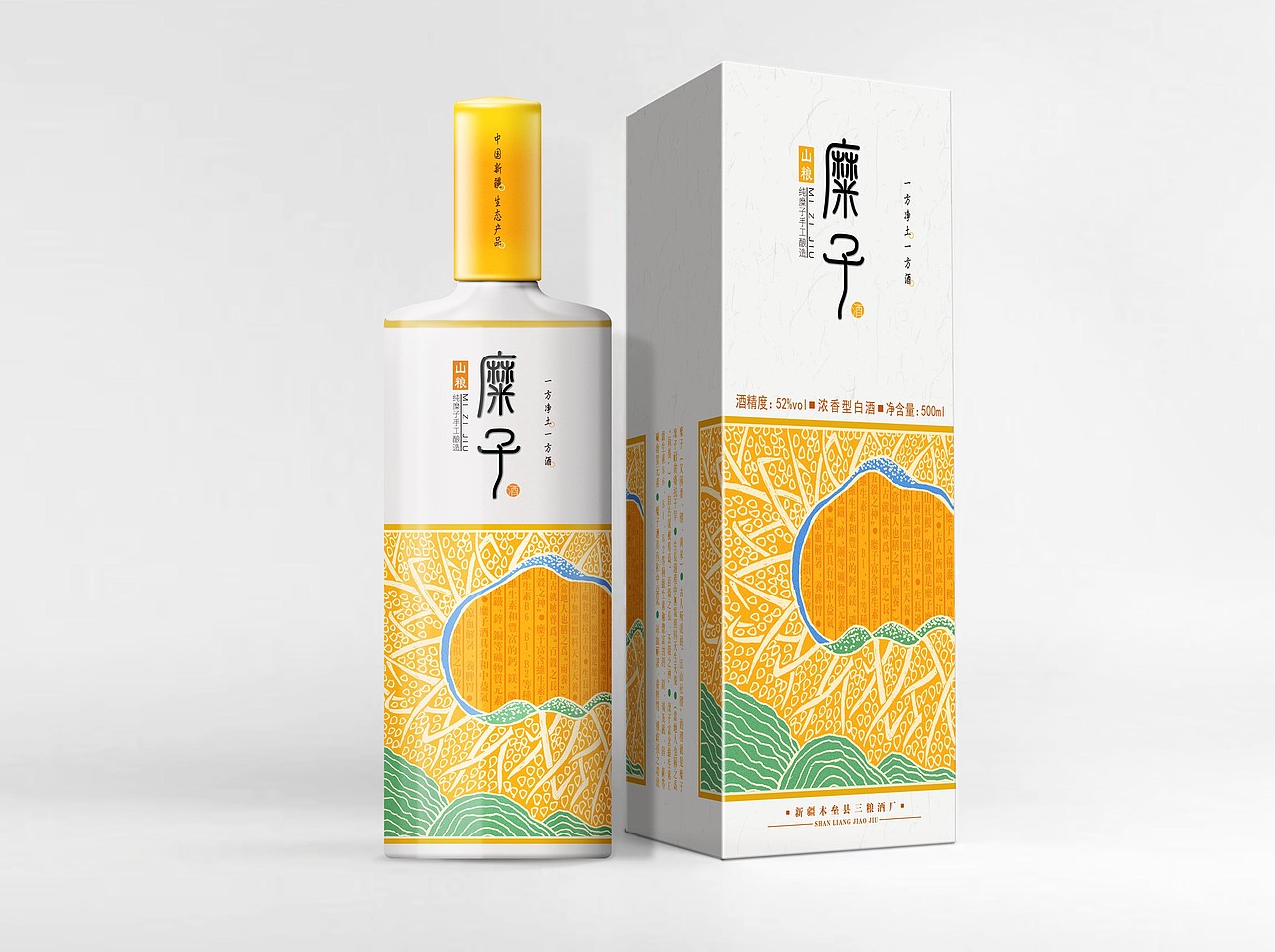 糜子酒（图ZNDc0MTU1NDQ=） - 包装 - 站酷设计师山里人创意原创素材 - 站酷ZCOOL