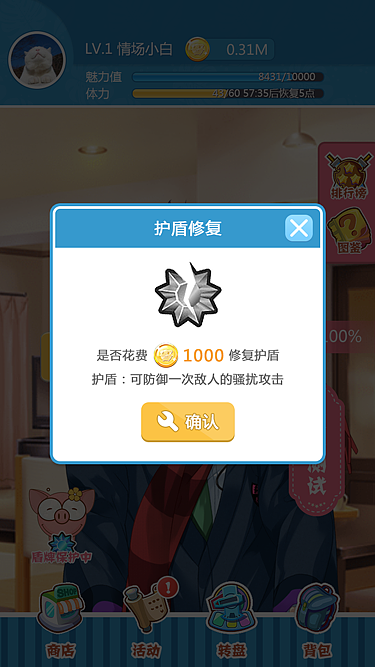 心动秘籍（图ZMTQxNzEzMDIw） - 游戏UI - 站酷设计师阿海不爱工作原创素材 - 站酷ZCOOL