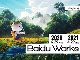 2020-21 Baidu Works