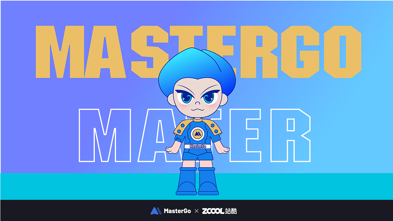 MasterGo IP形象设计—Mater