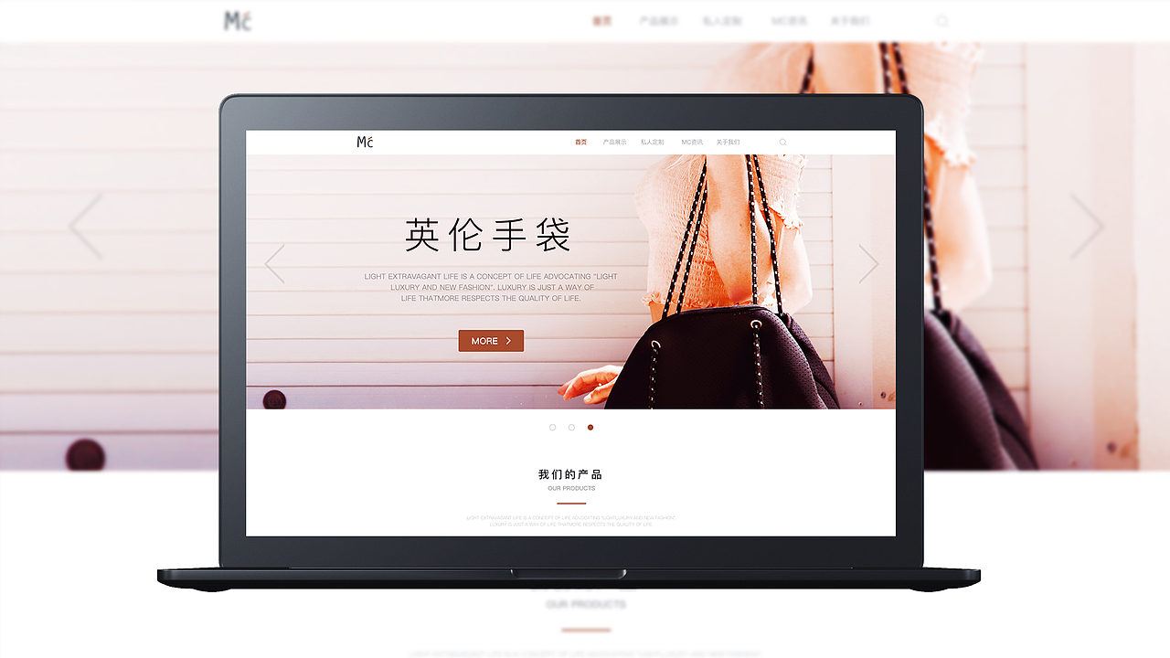 MC箱包品牌官网（图ZMTI5NjE3MDUy） - 企业官网 - 站酷设计师尼哥底母原创素材 - 站酷ZCOOL