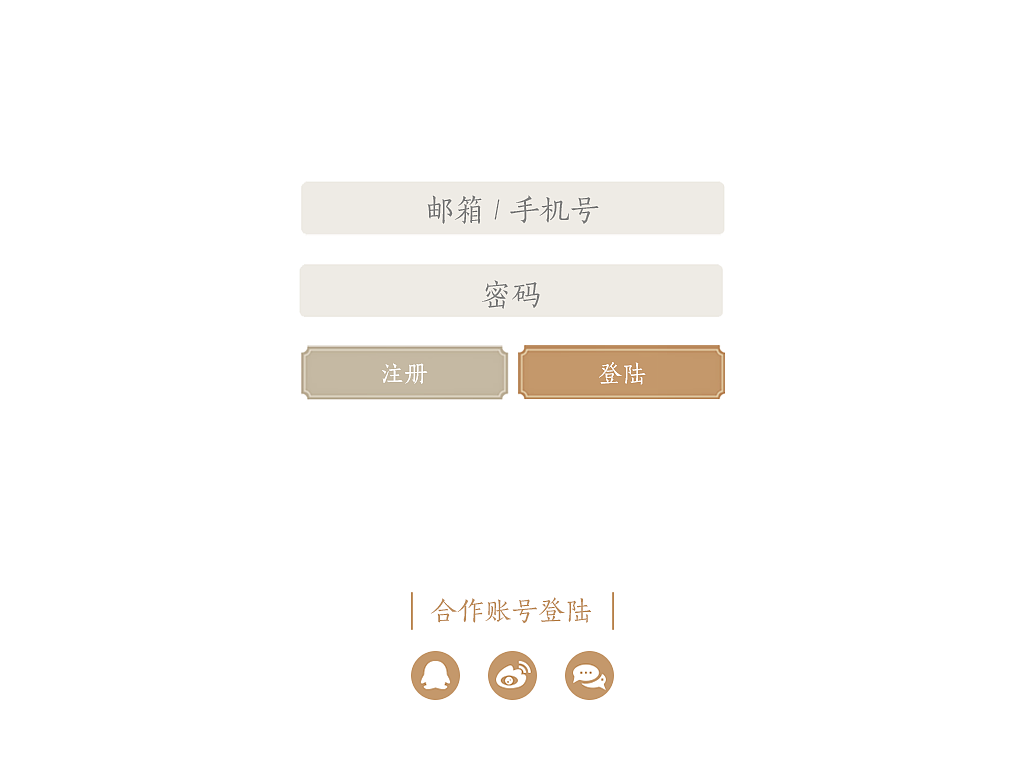 纹饰（图ZMTUxODMxNTU2） - APP界面 - 站酷设计师shallow_shallow原创素材 - 站酷ZCOOL