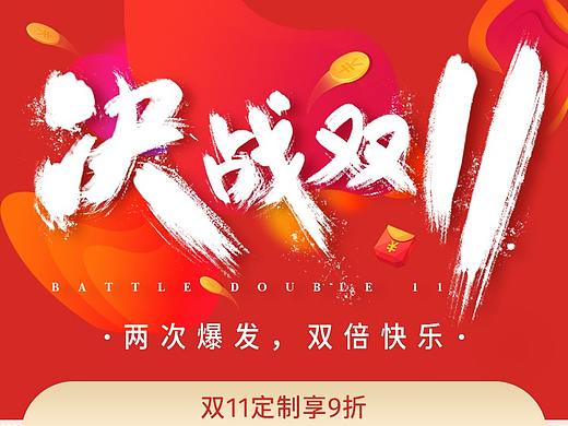 活动