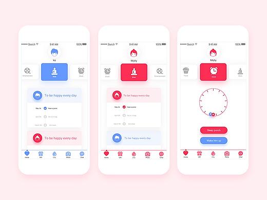 情侣空间（个人主页-ZMjU1ODAxMjA=） - APP界面 - 站酷设计师LITTLEMIHU原创素材 - 站酷ZCOOL