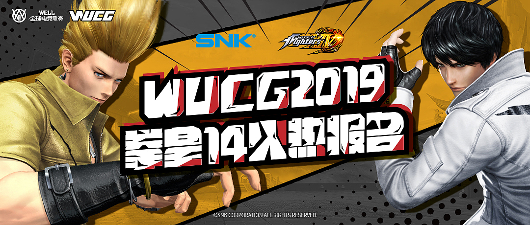 一些游戏电竞类海报设计和微信长图设计（图ZMTU5MTA4NzA0） - 其他平面 - 站酷设计师文二毛原创素材 - 站酷ZCOOL