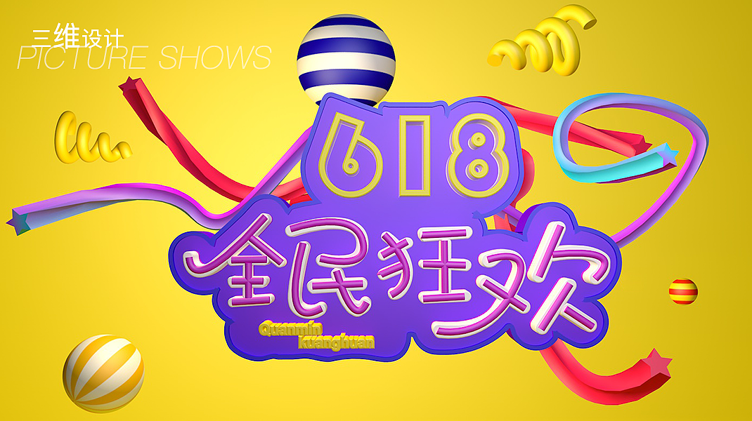 作品集（图ZMTYyNTA1NDgw） - APP界面 - 站酷设计师哒哒哒_原创素材 - 站酷ZCOOL