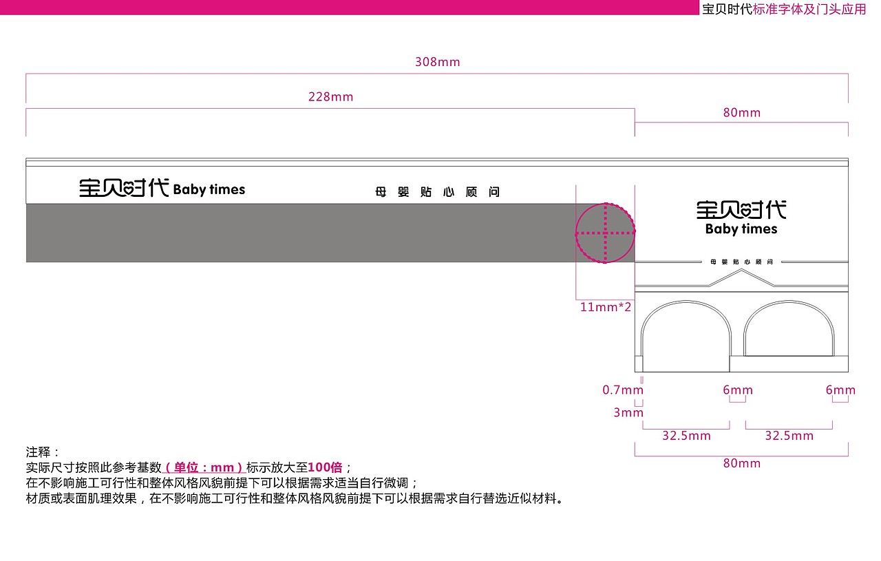 宝贝时代 高端母婴品牌视觉（图ZMTY2NjMwNjky） - 品牌 - 站酷设计师吉治宇包装与标志原创素材 - 站酷ZCOOL