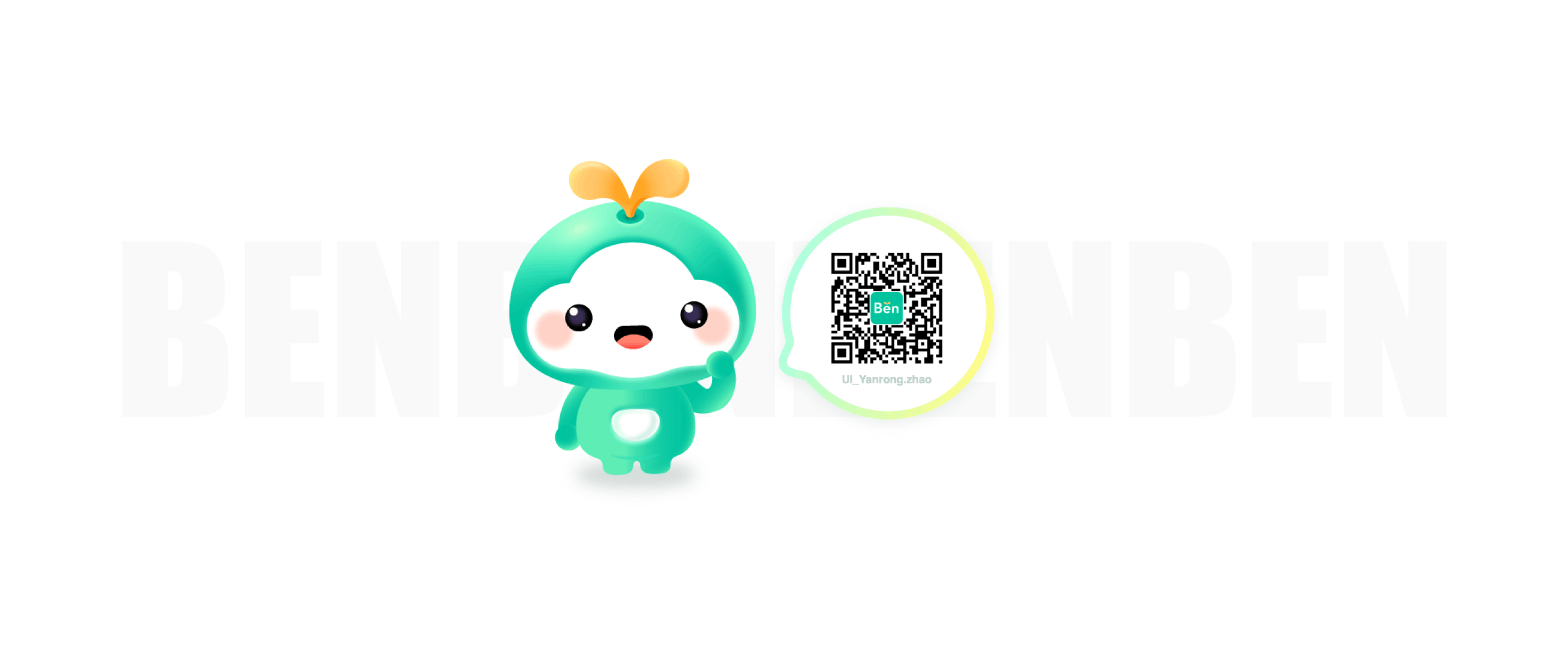 BenBen3.0手帐圈APP设计（图ZMTg1Njk0Njky） - APP界面 - 站酷设计师山林小猎人原创素材 - 站酷ZCOOL