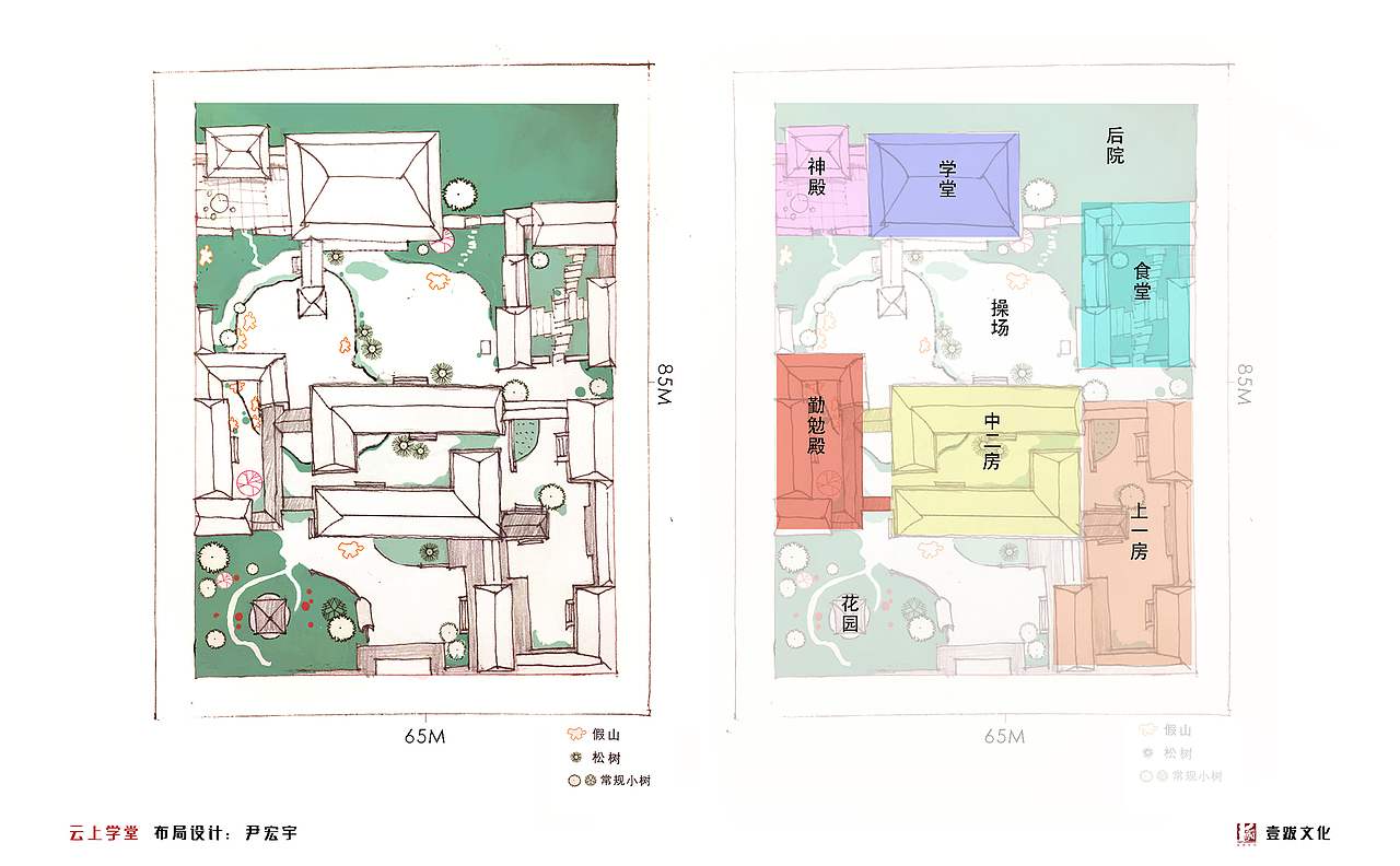 《漂亮书生》概念（图ZMjI4NjA2NjQ0） - 概念设定 - 站酷设计师尹宏宇原创素材 - 站酷ZCOOL