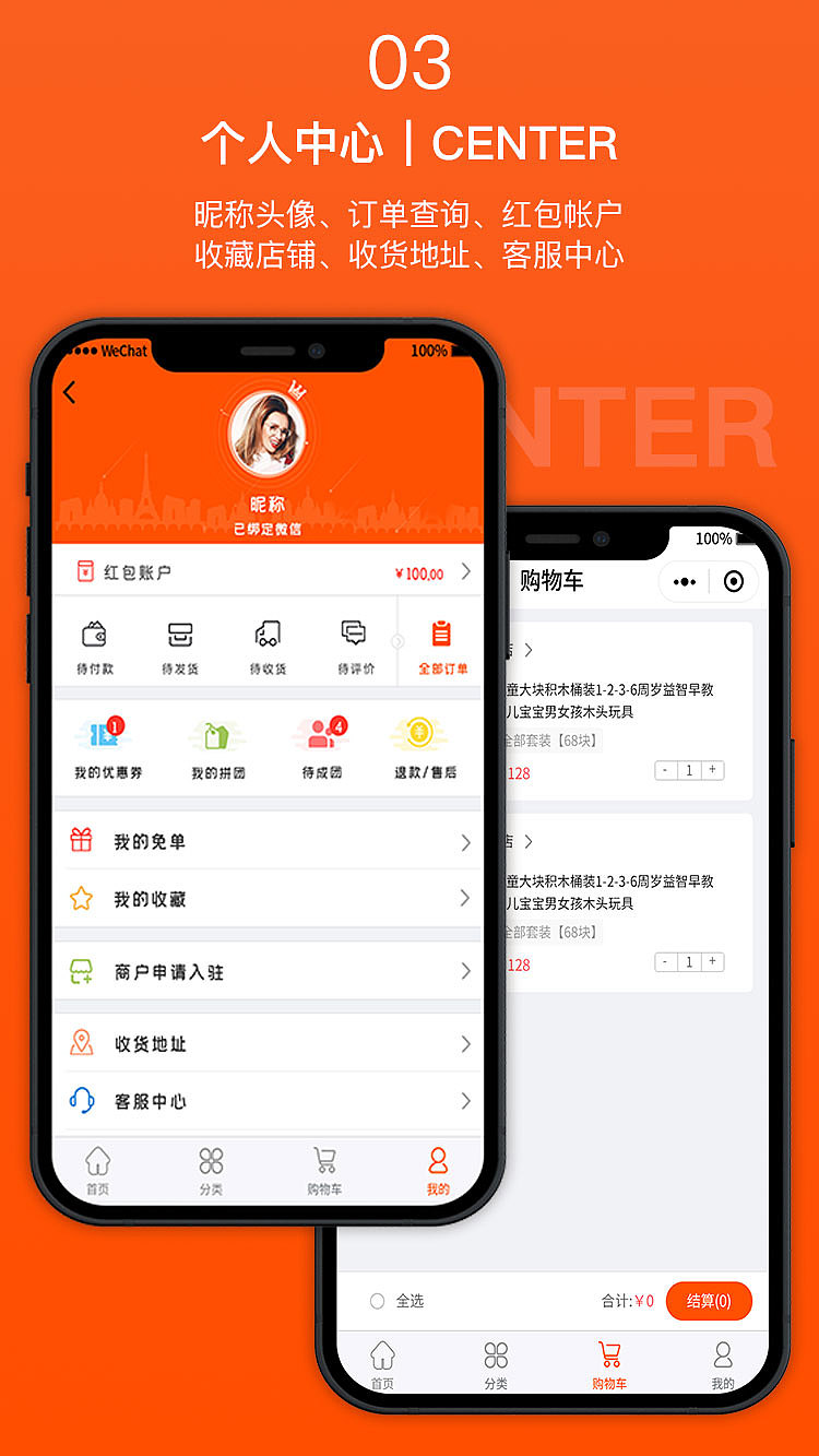 商城小程序案例分享|ui|app界面|晟思网络 - 原创作品 - 站酷 (zcool)