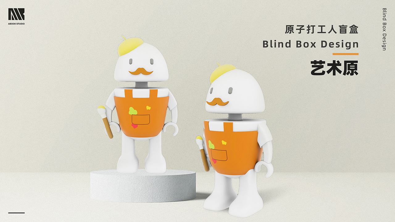 优客工场 X 原子盲盒设计