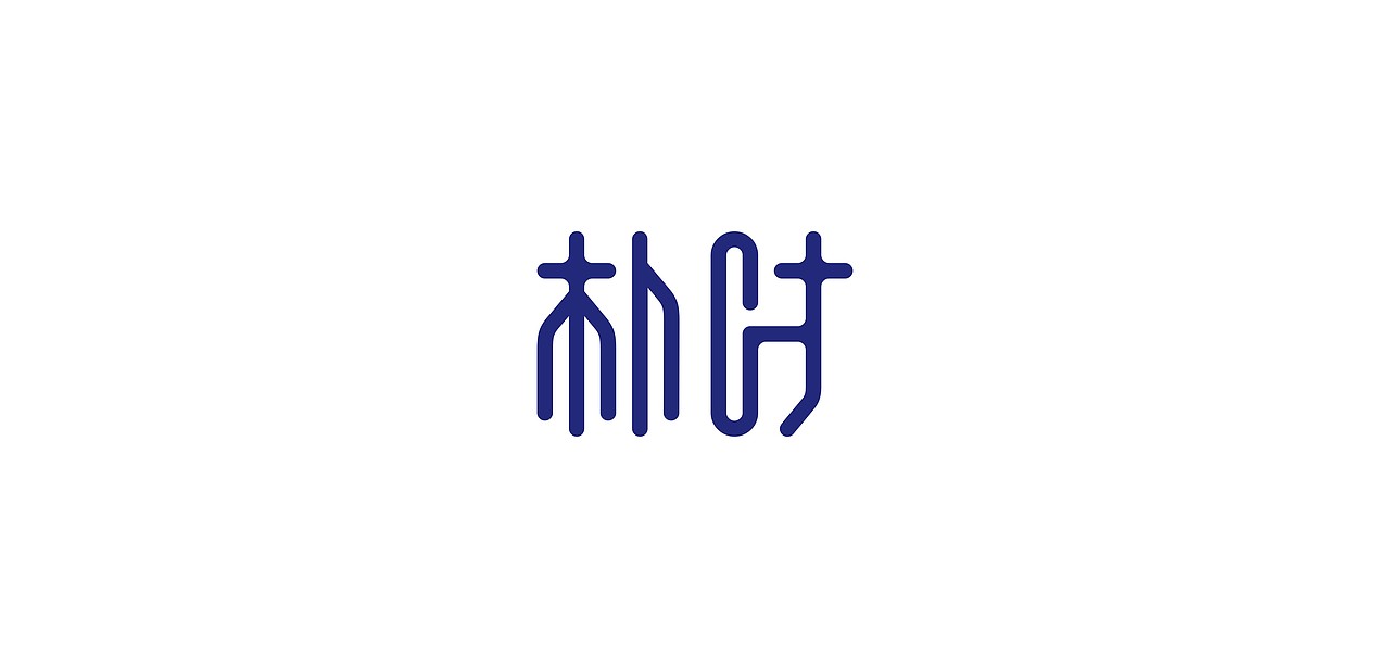对撞色（图ZNDg1MTY4MzI=） - 品牌 - 站酷设计师自杀小队原创素材 - 站酷ZCOOL