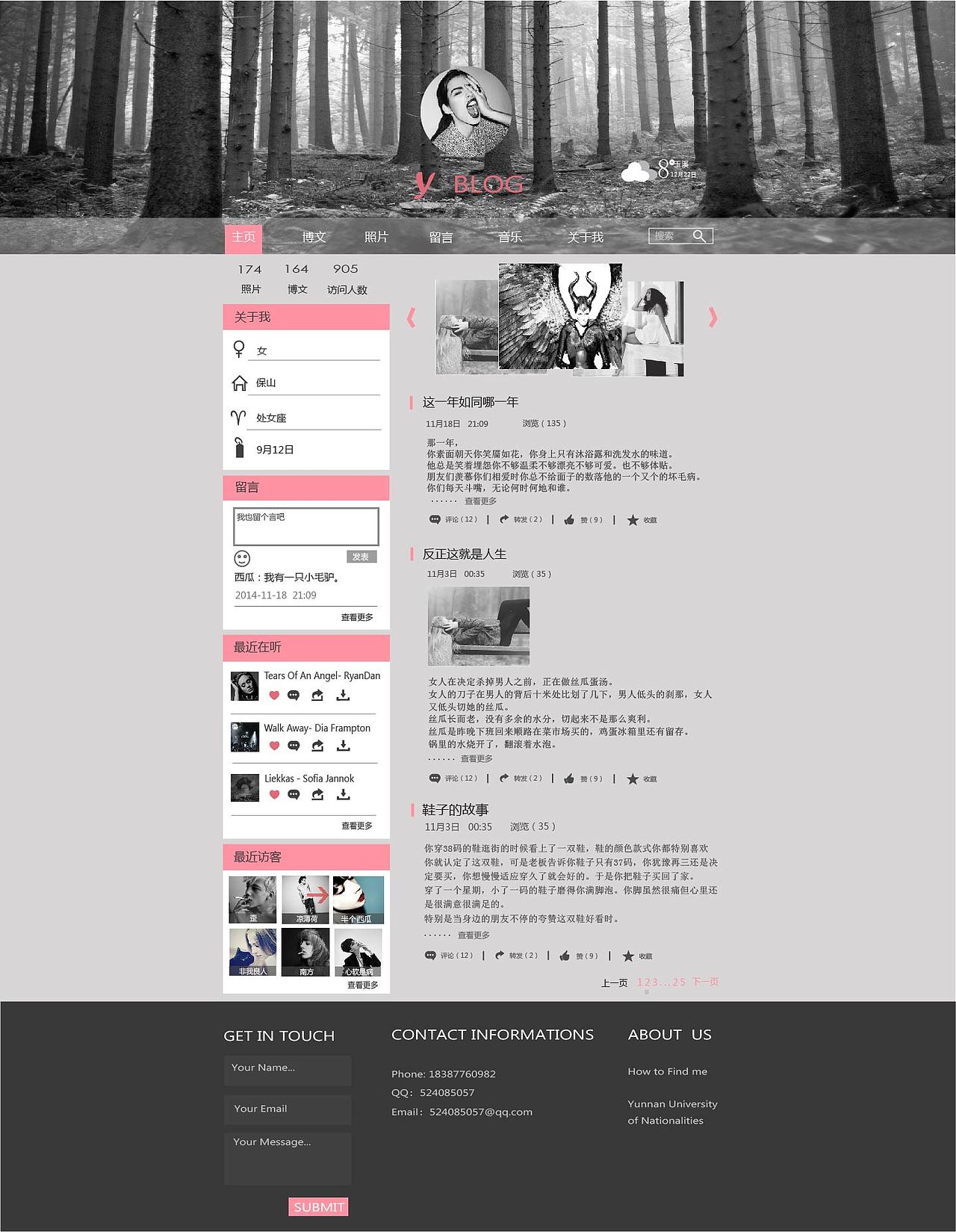 博客（图ZNjE4NTEwOTI=） - 个人网站 - 站酷设计师桃子味硬糖原创素材 - 站酷ZCOOL