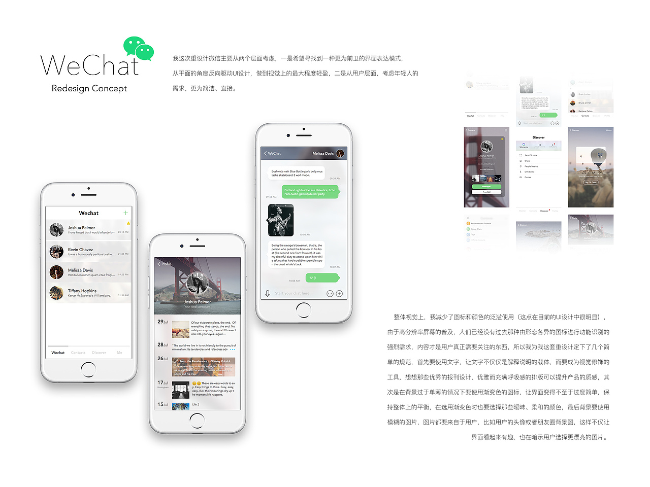 Personal Portfolio | 个人作品集
