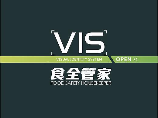 电商公司vi设计