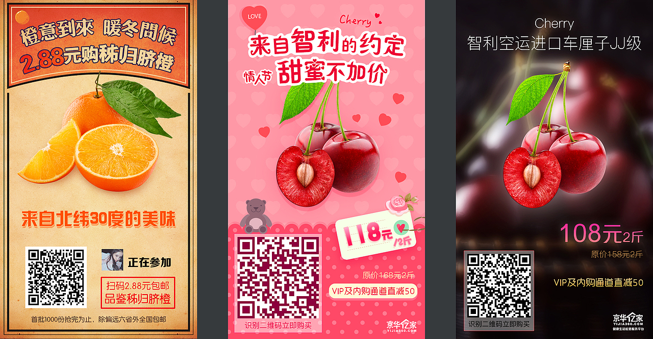 黑猪肉宣传折页