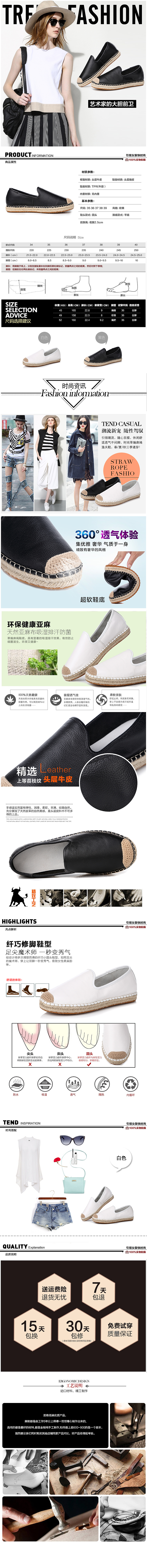 鞋子详情页 凉鞋详情页 拖鞋详情页
