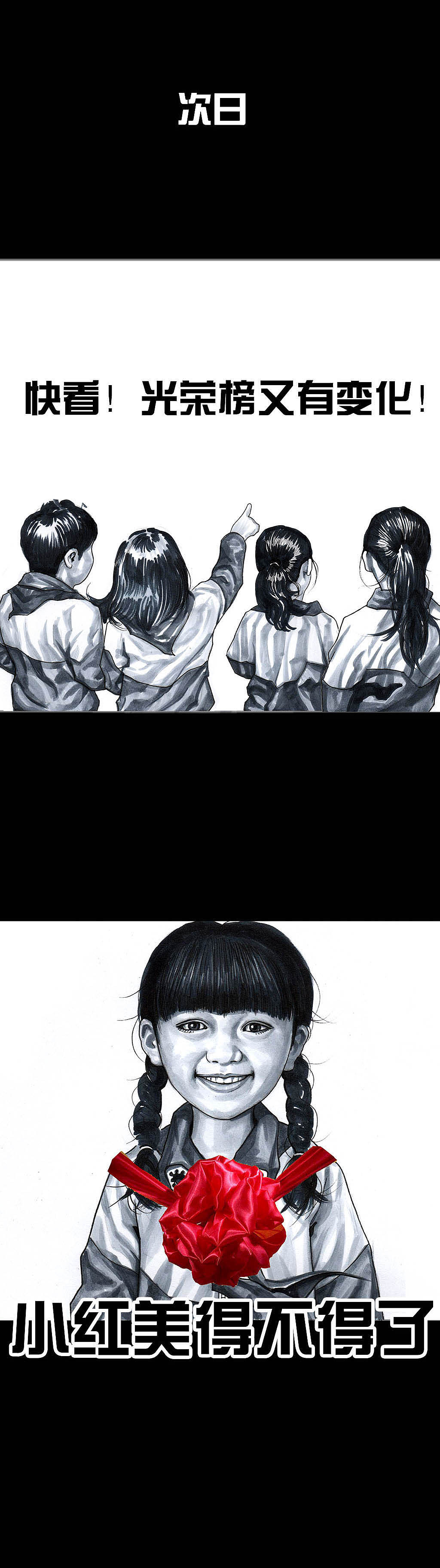 在下左手韩之《直男摄影》（图ZMTEwMzE0Nzcy） - 中/长篇漫画 - 站酷设计师左手韩原创素材 - 站酷ZCOOL