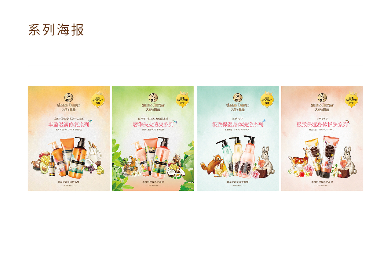 VI基础部分（图ZMTE4NTQ0NzA0） - Logo - 站酷设计师肥嘟嘟大鹏守原创素材 - 站酷ZCOOL