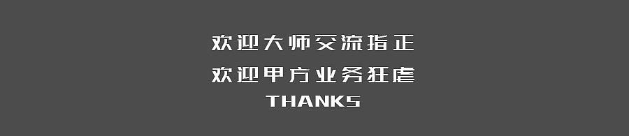 [lambo]字体设计LOGO设计合集-1