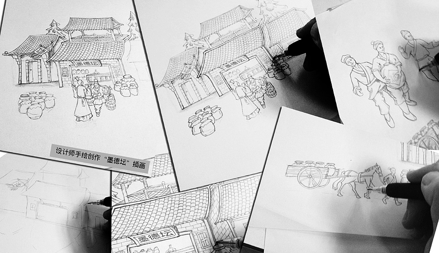 墨德坛辣木酒（图ZNjUxODY5OTY=） - 包装 - 站酷设计师正禾壹品原创素材 - 站酷ZCOOL