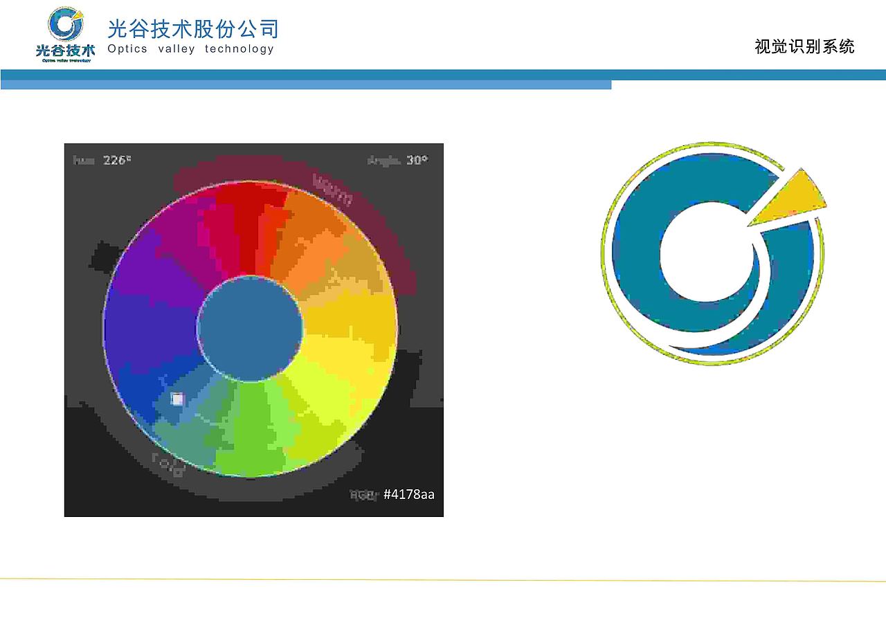 光谷科技VIlogo设计（图ZODEzNjY1NDA=） - 品牌 - 站酷设计师Lenart原创素材 - 站酷ZCOOL