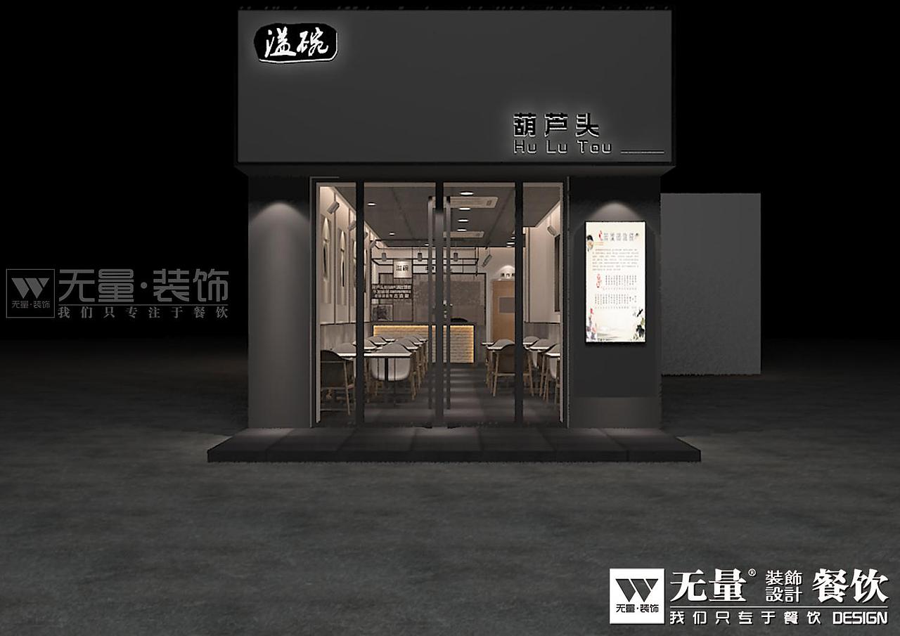 从门头来看整个都是简约风,简单又很别致有一种自己独有的特色.