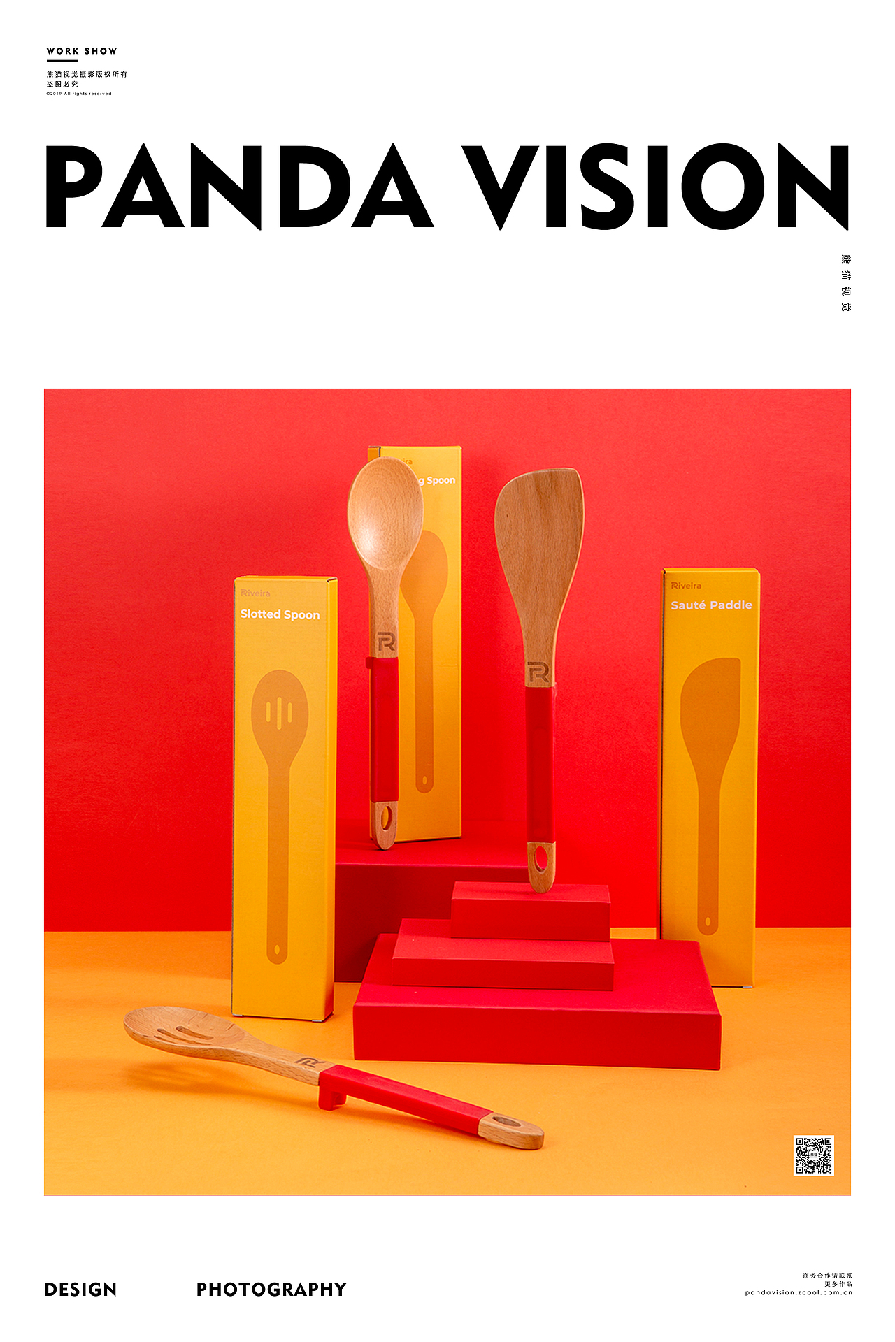 RIVEIRA ✖ 熊猫视觉 | 厨具亚马逊电商拍摄