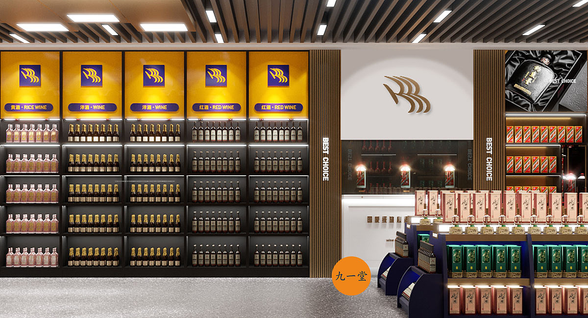 百川名品烟酒新连锁 - 品牌策划