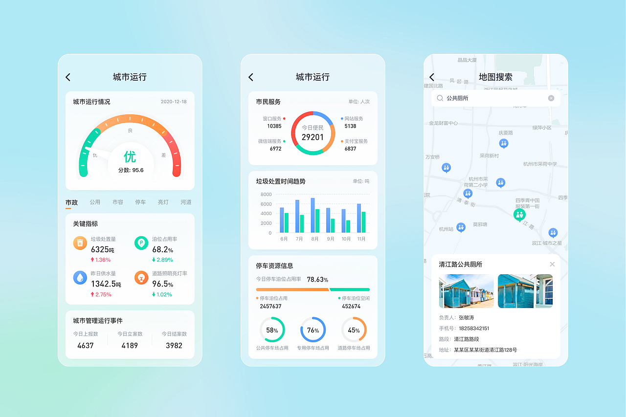 2020设计作品集（图ZMjQwMTc3Mzk2） - APP界面 - 站酷设计师JasonGYF原创素材 - 站酷ZCOOL