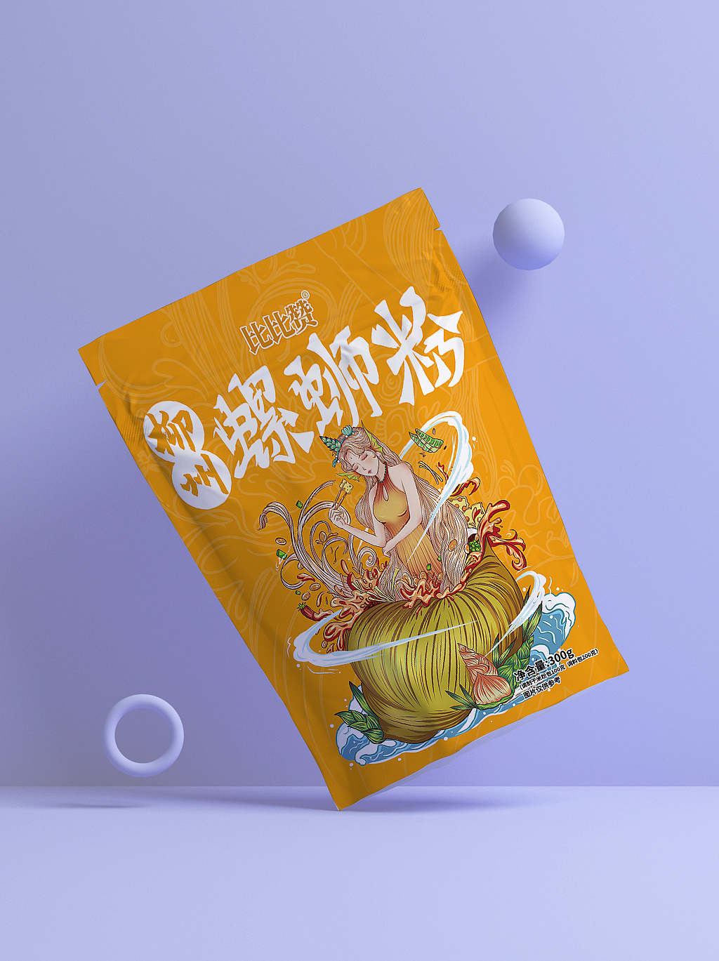 螺蛳粉是广西小吃米粉,具有辣,酸,爽,臭的独特风味.