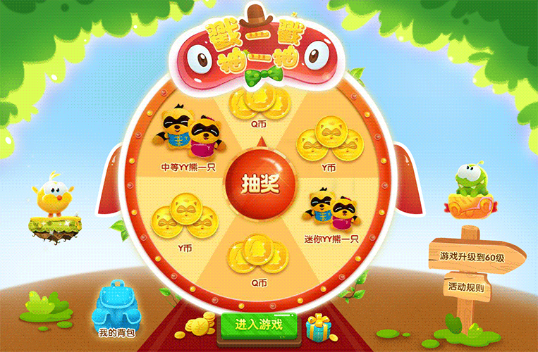 游戏页面（图ZNTY4NTM4MzY=） - 游戏/娱乐 - 站酷设计师seek慕暮原创素材 - 站酷ZCOOL