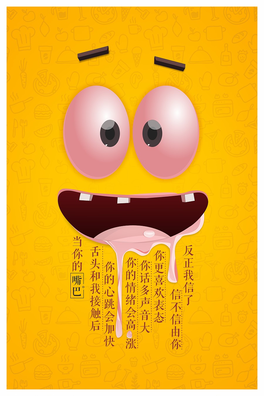 商业公益广告-三组