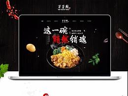 项目包装