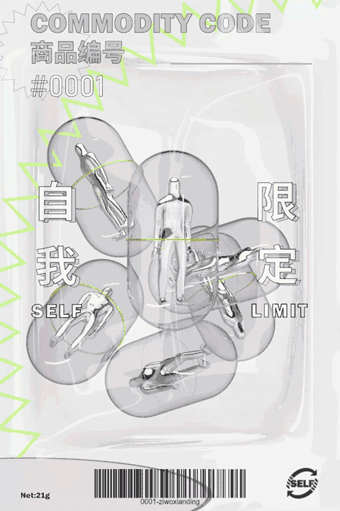 人类虚拟商品(图ZMjE3NTczNTYw) - 其他平面 - 站酷设计师黑仙原创素材 - 站酷ZCOOL